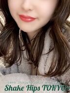 上野・鶯谷・日暮里メンズエステ Shake Hips TOKYO いろは