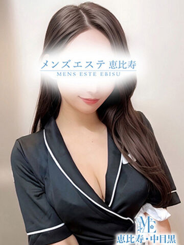 恵比寿メンズエステ メンズエステ恵比寿 春名さゆり