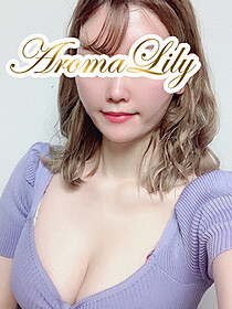 水戸メンズエステ アロマリリー 綾瀬