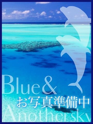 梅田メンズエステ マ・ジ・メSPA（マジメスパ）～Blue＆Another Sky～ 天内　あめり