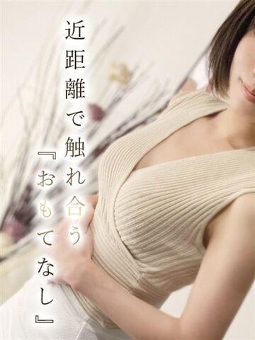 浜松メンズエステ ミセス美オーラ浜松 天宮★あまみや