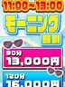 新橋メンズエステ プールサイド新橋店 あゆみ