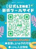新橋メンズエステ プールサイド新橋店 あゆみ