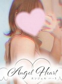 伏見メンズエステ Angel Heart～エンジェルハート 早乙女りお