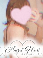 伏見メンズエステ Angel Heart～エンジェルハート 早乙女りお