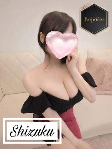 浜松メンズエステ Reposer -ルポゼ- しずく