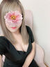 登戸・海老名・厚木・相模原メンズエステ doigt de fee(ドゥワドフェ) 島崎みき