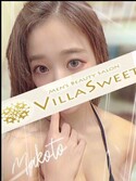 池袋・大塚メンズエステ ヴィラスイート 大島　まこと