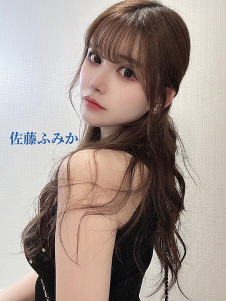 佐藤ふみか