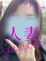 渋谷・原宿・三軒茶屋メンズエステ マドンナ人妻コレクション 永尾あき