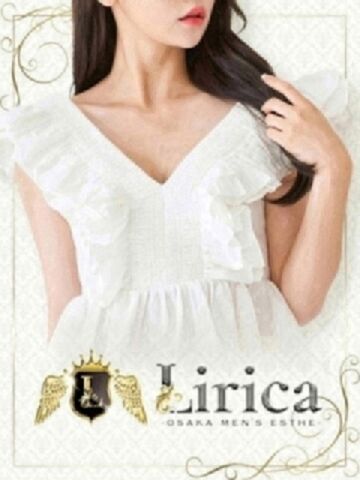 堺筋本町メンズエステ LIRICA OSAKA(リリカオオサカ) 七瀬なな