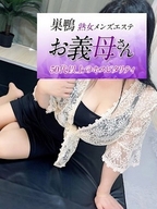 赤羽・巣鴨・駒込メンズエステ 熟女メンズエステお義母さん 沢村（さわむら）