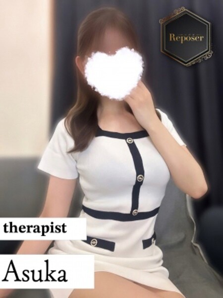 浜松メンズエステ Reposer -ルポゼ- あすか