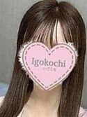中野・阿佐ヶ谷・吉祥寺メンズエステ Yorimichiよりみち 赤城ひめ