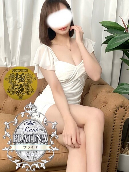 月島　みか【プラチナ】