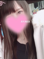 佐賀メンズエステ GRANDE CHARIOT あやか