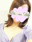 水戸メンズエステ アロマリリー 夢野