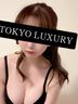上野・鶯谷・日暮里メンズエステ 東京LUXURY 本田