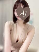 新宿・新大久保・高田馬場メンズエステ Aroma Jewels【アロマジュエルズ】新宿 秋葉原 五反田 新橋 白雪 おと