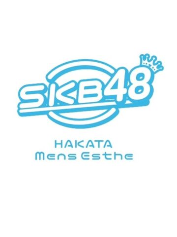 博多メンズエステ SKB48 りりあ