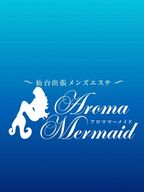 仙台メンズエステ 仙台出張メンズエステAromaMermaid(アロママーメイド) りん