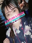 神田・秋葉原メンズエステ アキバエステ あろまっち 篠原ゆい