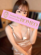 浦和メンズエステ Aroma Spa ROMEO(アロマスパロメオ) 柚木すい