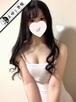 新宿・新大久保・高田馬場メンズエステ 天使と悪魔のエステ 双葉りぼん