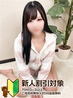 渋谷・原宿・三軒茶屋メンズエステ ねぇウチくる!?in渋谷 さあや