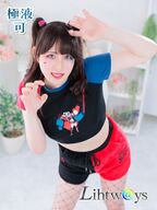 新橋メンズエステ Lihtways ライトウェイズ 柊めあり