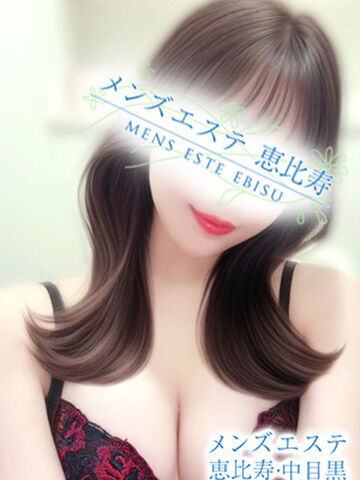 恵比寿メンズエステ メンズエステ恵比寿 奥仲あずさ