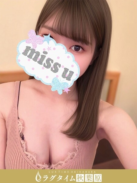 神田・秋葉原メンズエステ ラグタイム秋葉原 ～LuxuryTime～ 山本なな