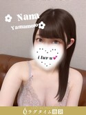 池袋・大塚メンズエステ ラグタイム池袋 ～LuxuryTime～ 山本なな