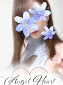 伏見メンズエステ Angel Heart～エンジェルハート 月島はる