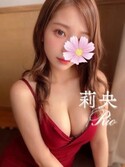 栄メンズエステ Aromana～アロマーナ～ 莉央‼️プレミアムランク‼️