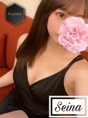 浜松メンズエステ Reposer -ルポゼ- せいな【新人】