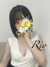 博多メンズエステ Request りお Premium
