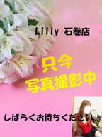 石巻メンズエステ lilly-リリィ- 石巻店 かの