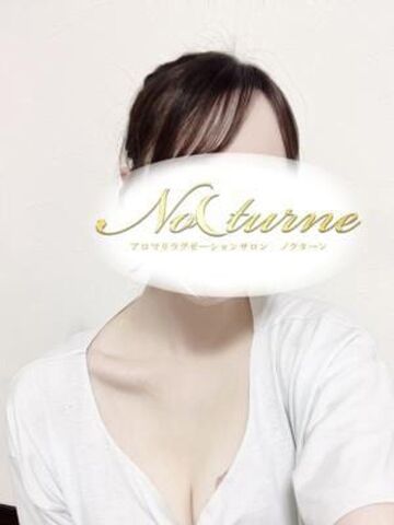 静岡メンズエステ Nocturne(ノクターン) さくら