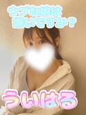 博多メンズエステ OLアロマ Office Love-オフィスラブ- 初春