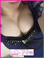 堺筋本町メンズエステ ミセスの子守唄 琉一