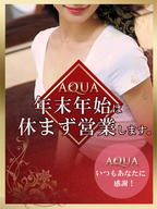 恵比寿メンズエステ アクア中目黒・恵比寿・大崎・五反田店 ★年末年始 通常営業★