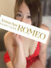 浦和メンズエステ Aroma Spa ROMEO(アロマスパロメオ) 坂上　いろは