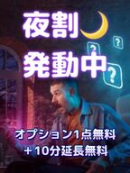 青葉区メンズエステ 仙台メンズエステ Aroma Chocolate 夜割