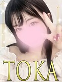 博多メンズエステ OLアロマ Office Love-オフィスラブ- 冬花
