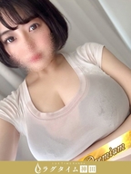 神田・秋葉原メンズエステ ラグタイム神田 ～LuxuryTime～ 宗田あおは