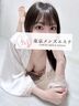 新宿・新大久保・高田馬場メンズエステ 東京メンズエステ-TokyoMensEsthe- あおば