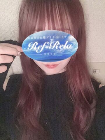 栄メンズエステ リフリラ 白羽あん