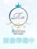 博多メンズエステ Rubino みお