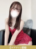 池袋・大塚メンズエステ ラグタイム池袋 ～LuxuryTime～ 雨宮るみ